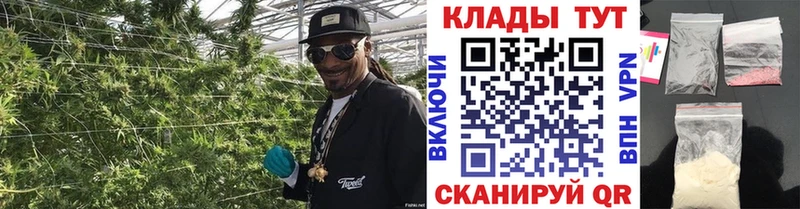 Какие есть наркотики Наро-Фоминск Амфетамин  kraken ONION  ГАШИШ  Канабис  COCAIN 