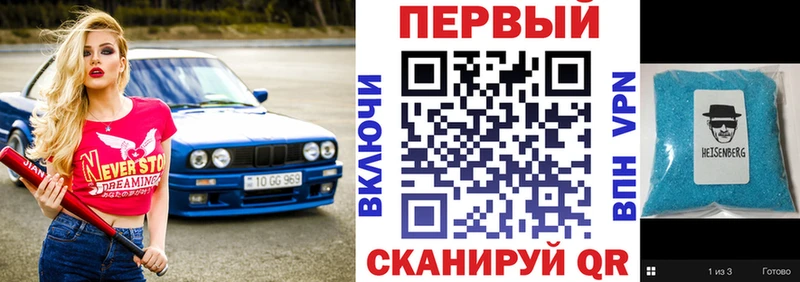 как найти закладки  Наро-Фоминск  АМФ 97% 