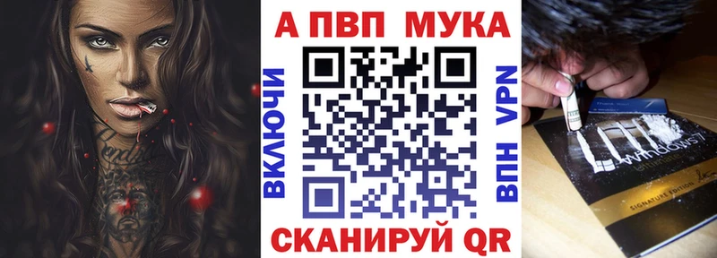 OMG ССЫЛКА хочу наркоту Наро-Фоминск маркетплейс наркотические препараты APVP крисы CK