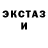 Метадон кристалл Loretta B