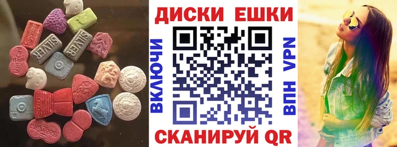 Ecstasy louis Vuitton  Наро-Фоминск 