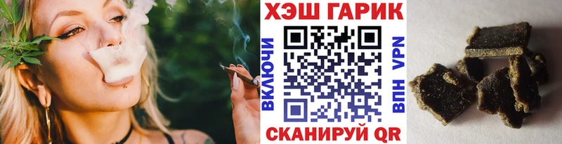 гидра ТОР  где продают наркотики  Наро-Фоминск  ГАШИШ 40% ТГК 