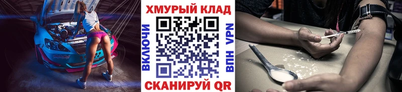 Героин афганец  наркотики  Наро-Фоминск 
