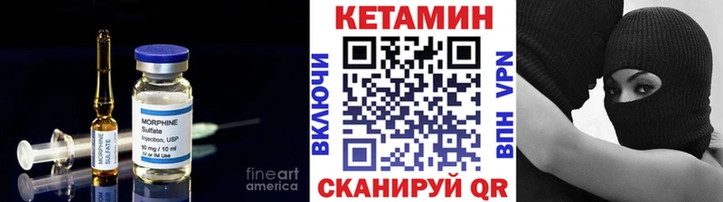 КЕТАМИН ketamine  Наро-Фоминск 