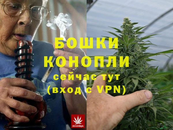 бошки Богородск