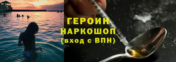 мдма Богородицк