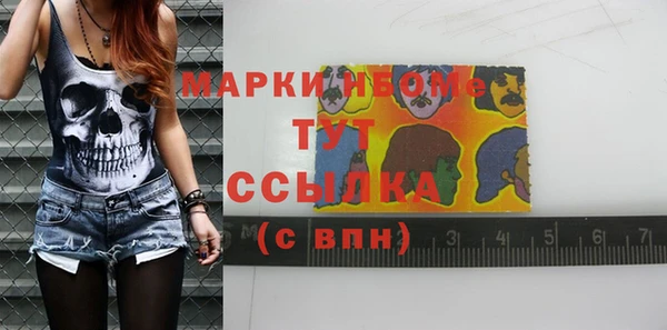 Альфа ПВП Богданович