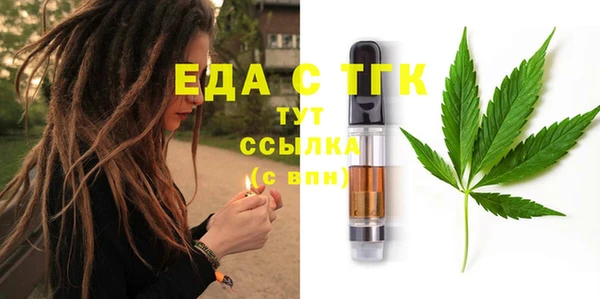 мдма Богородицк