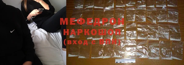 бошки Богородск