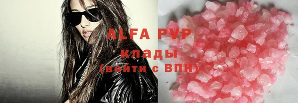 мдма Богородицк