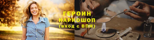 мдма Богородицк