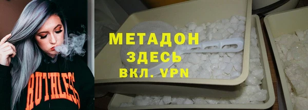 бошки Богородск