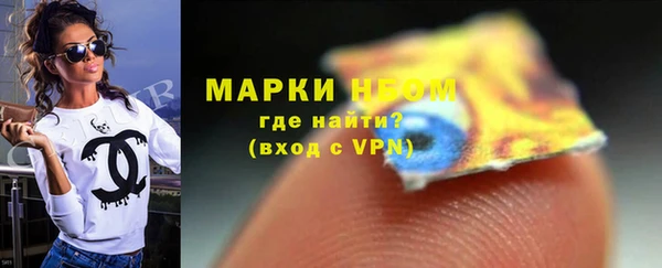 мдма Богородицк