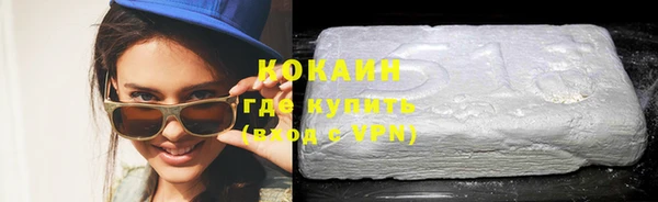 мдма Богородицк