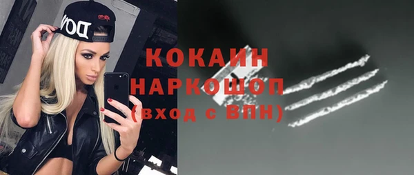 мдма Богородицк