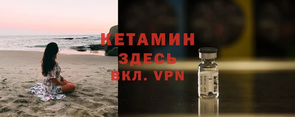 мдма Богородицк