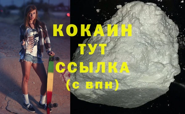 бошки Богородск