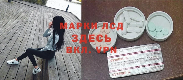 мдма Богородицк