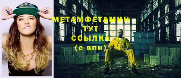 мдма Богородицк