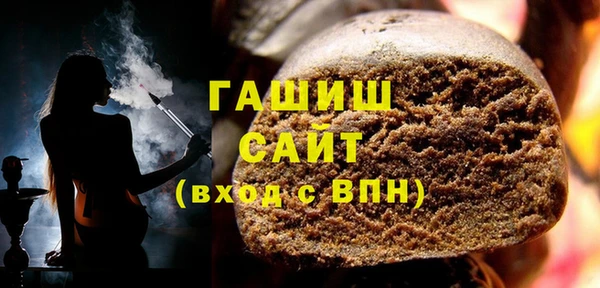 бошки Богородск