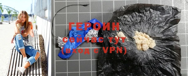 мдма Богородицк