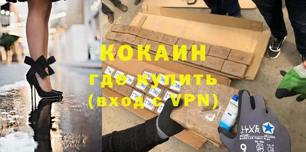 бошки Богородск