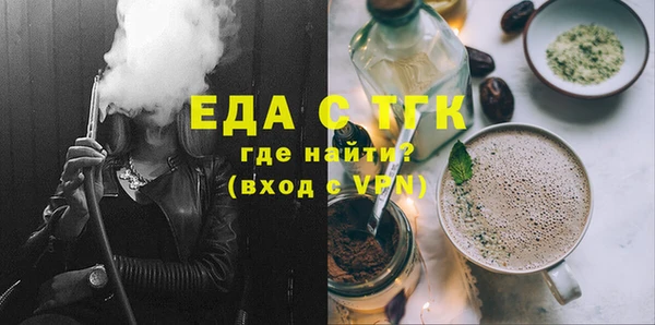 бошки Богородск