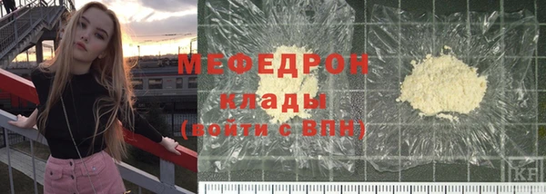 Альфа ПВП Богданович
