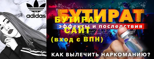 бошки Богородск