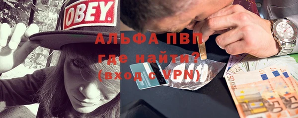 Альфа ПВП Богданович