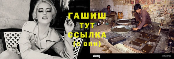 Альфа ПВП Богданович