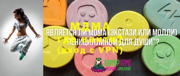 бошки Богородск