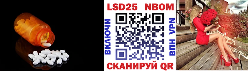 Лсд 25 экстази кислота  где купить   Наро-Фоминск 