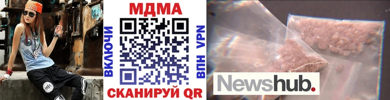MDMA кристаллы  Наро-Фоминск 