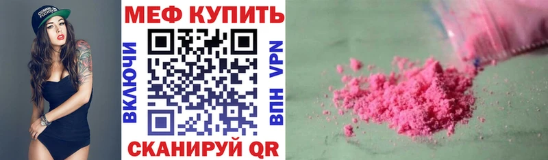 где можно купить наркотик  Наро-Фоминск  Меф кристаллы 