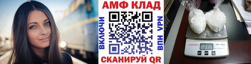 закладка  площадка клад  Первитин мет  Наро-Фоминск 
