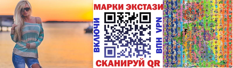 Марки N-bome 1,8мг магазин наркотиков ОМГ ОМГ ССЫЛКА Наро-Фоминск