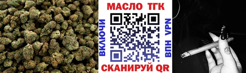 ТГК вейп с тгк  где продают   Наро-Фоминск 